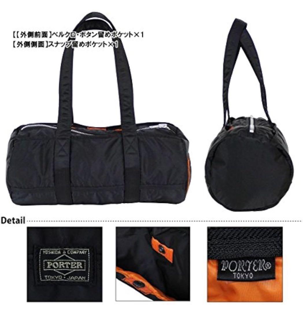 PORTER タンカー　ロールボストンＳ　ブラック