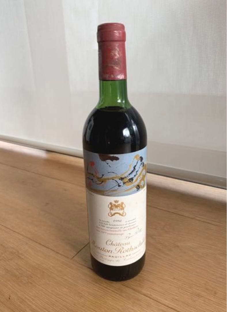 シャトームートンロートシルト1981