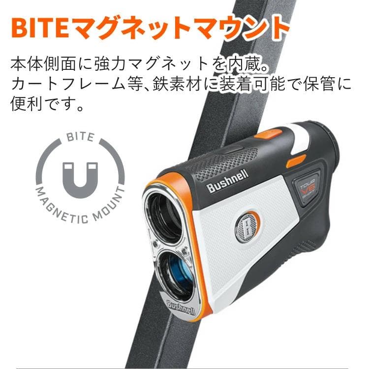 新品 ブッシュネル ピンシーカーTOUR V6 シフトジョルト