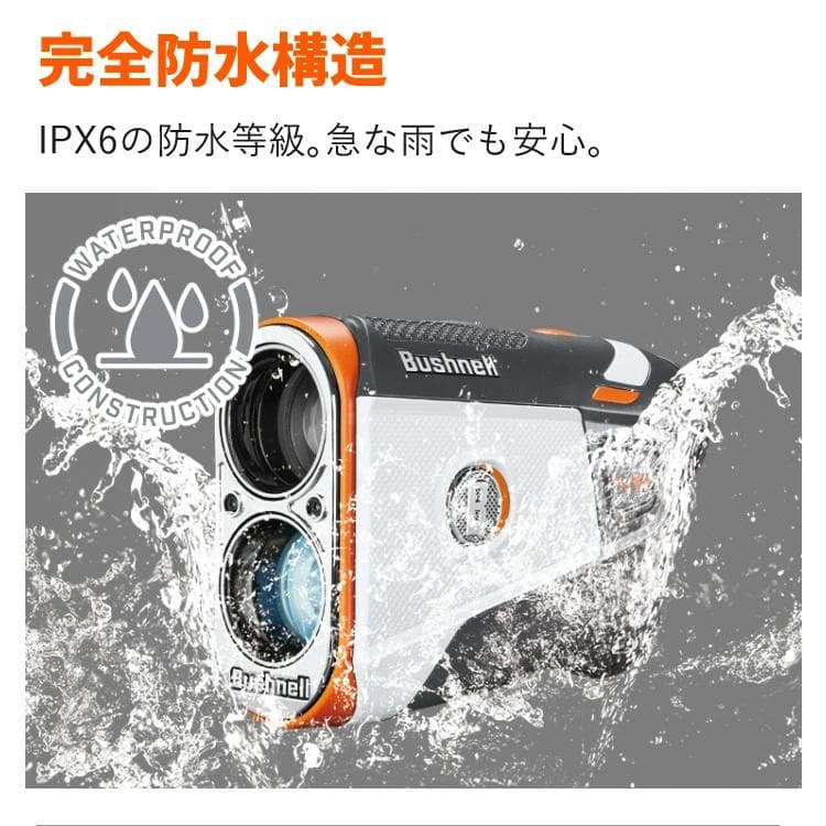 新品 ブッシュネル ピンシーカーTOUR V6 シフトジョルト