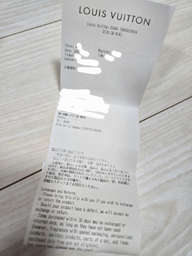 LOUIS VUITTON　ルイヴィトン　バンドーBB　レッツゴー　スカーフ