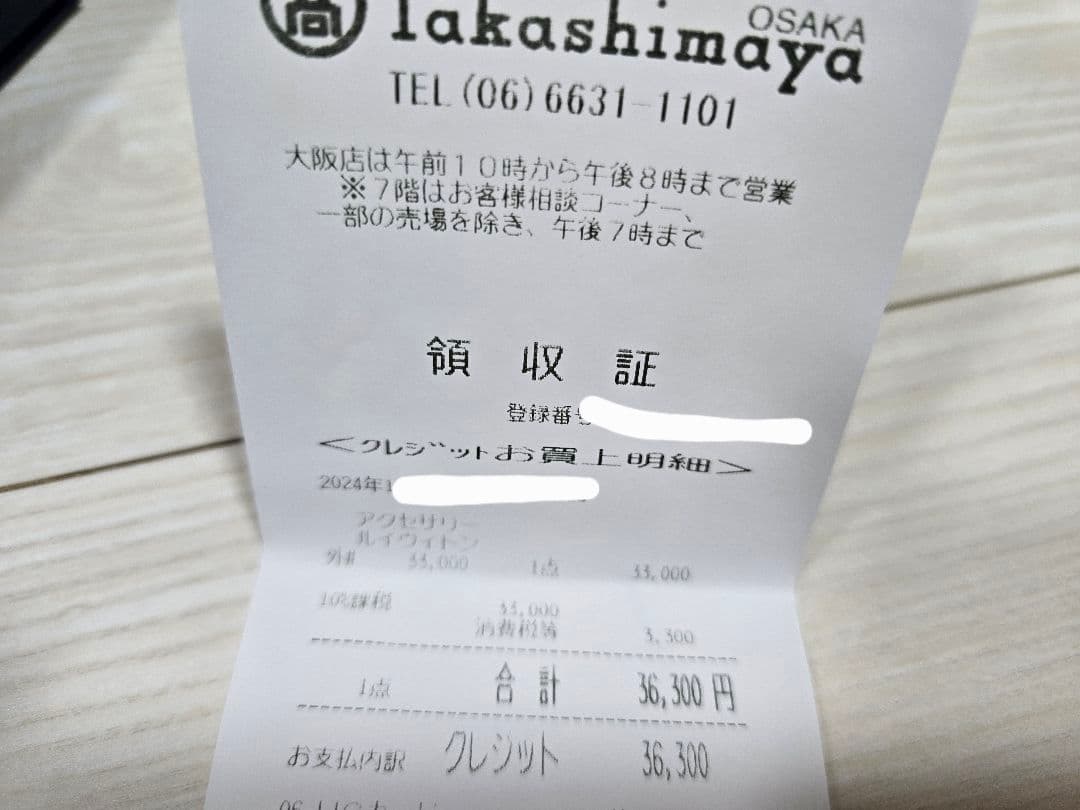 LOUIS VUITTON　ルイヴィトン　バンドーBB　レッツゴー　スカーフ