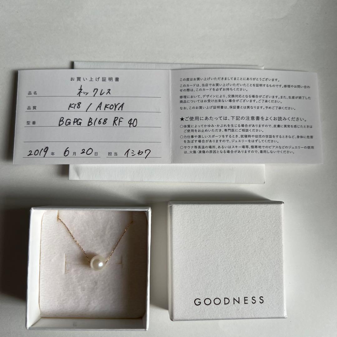 GOODNESS あこやパールネックレス 18Kゴールド