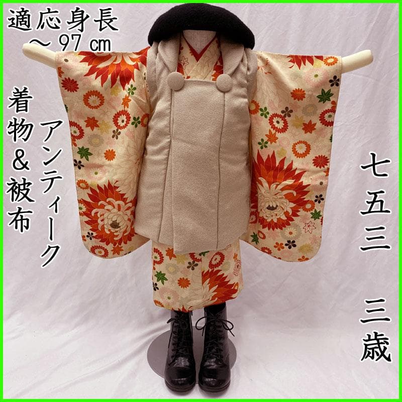 507ag30◎七五三 三歳 女の子 アンティーク着物のみ 丸文◎
