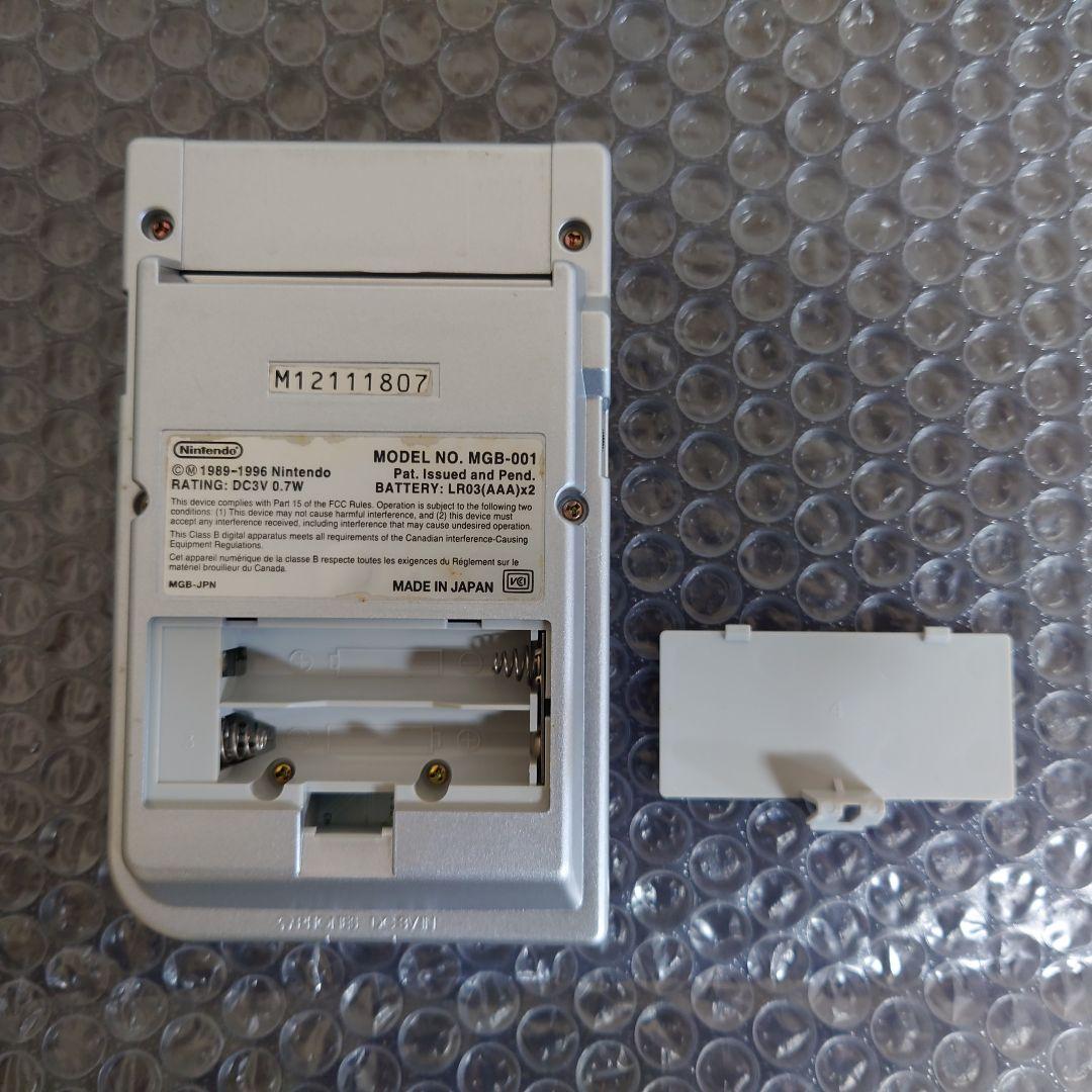 Nintendo ゲームボーイポケット シルバー