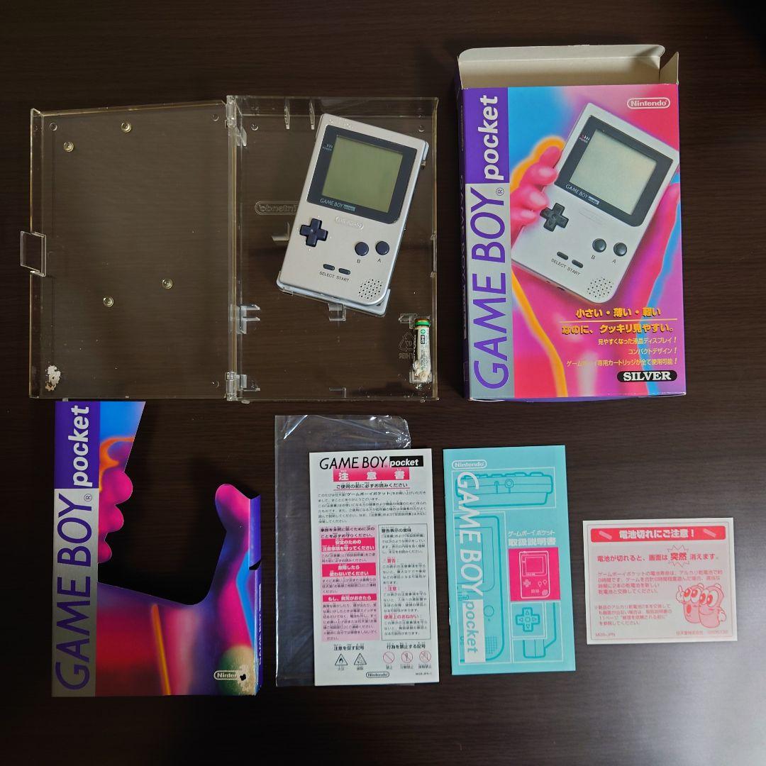 Nintendo ゲームボーイポケット シルバー