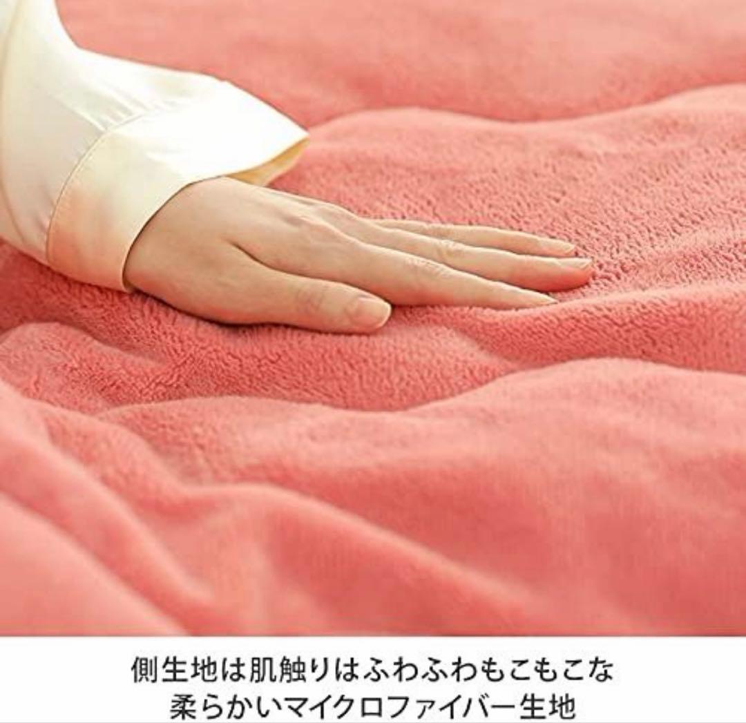 ひな暖 毛布のみ テレビショッピング ピンク