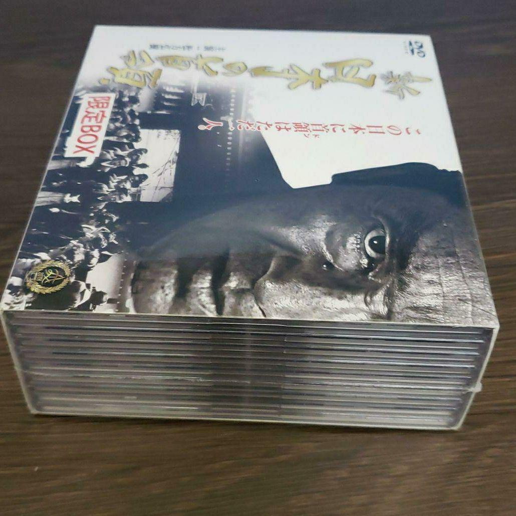 BOX2※∝　新・日本の首領 限定BOX 松方弘樹,宅麻伸 DVD 新品未開封