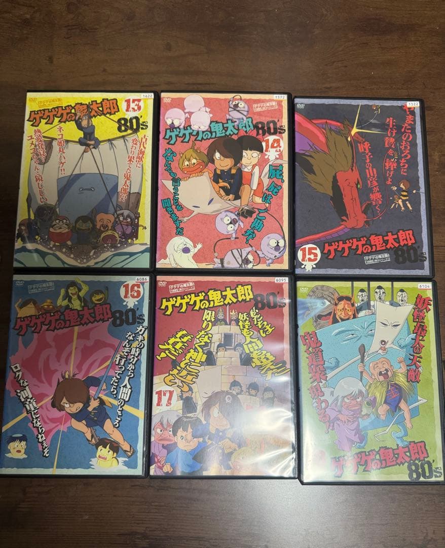 ゲゲゲの鬼太郎 80's 全21巻 DVD（第3期）