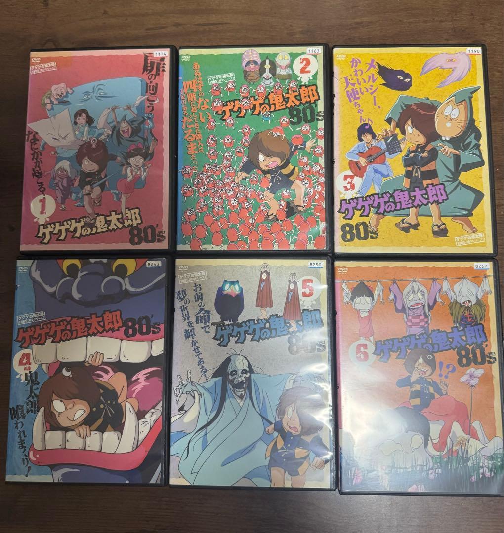 ゲゲゲの鬼太郎 80's 全21巻 DVD（第3期）