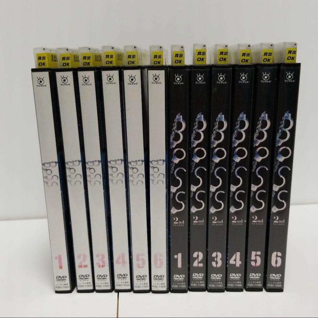 BOSS 第1.2シリーズ 全12巻セット