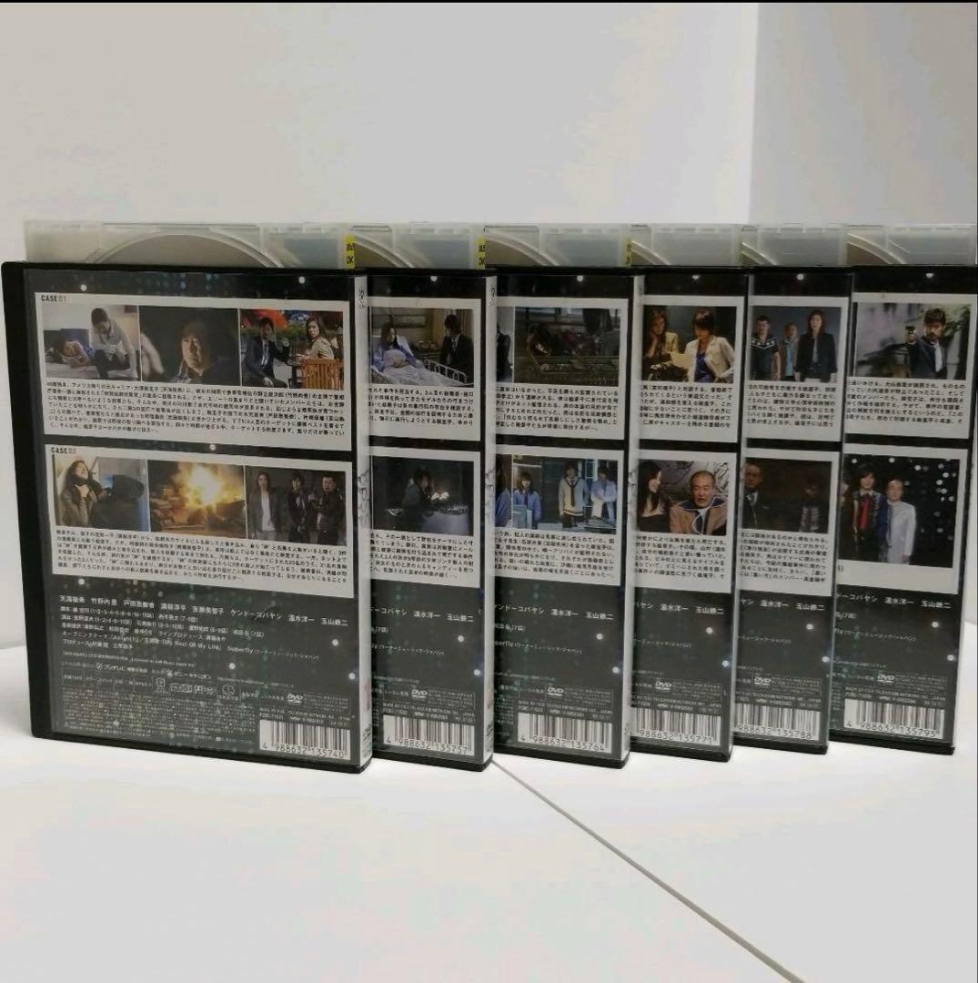 BOSS 第1.2シリーズ 全12巻セット