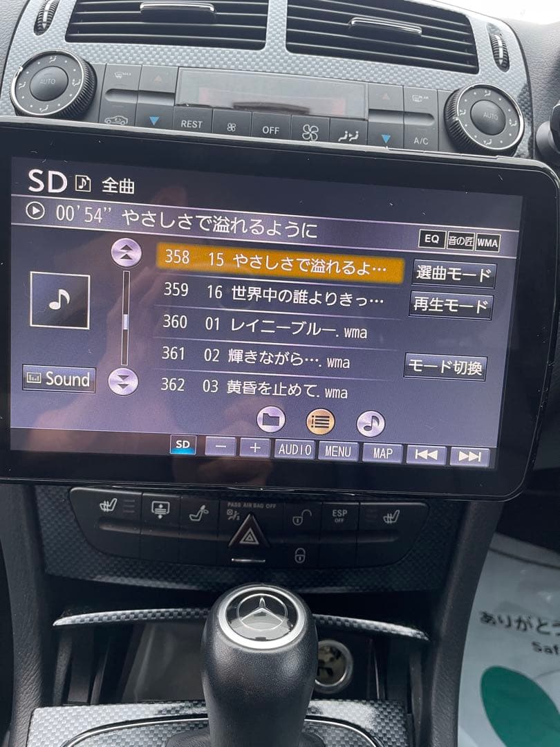 パナソニック◇CN-F1D9D◇フルセグ/CD/DVD/BT/SD