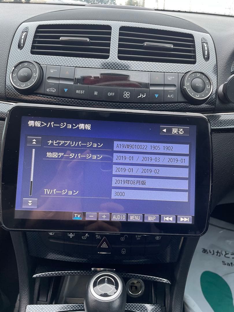 パナソニック◇CN-F1D9D◇フルセグ/CD/DVD/BT/SD