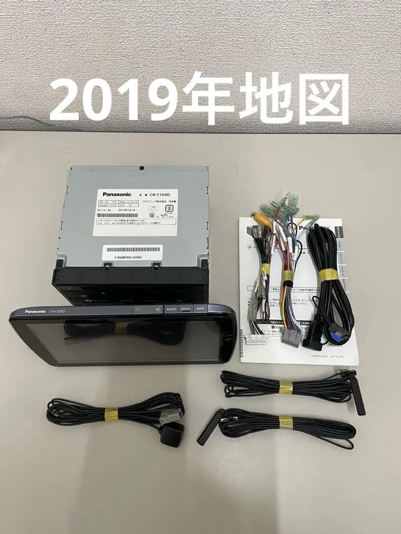 パナソニック◇CN-F1D9D◇フルセグ/CD/DVD/BT/SD
