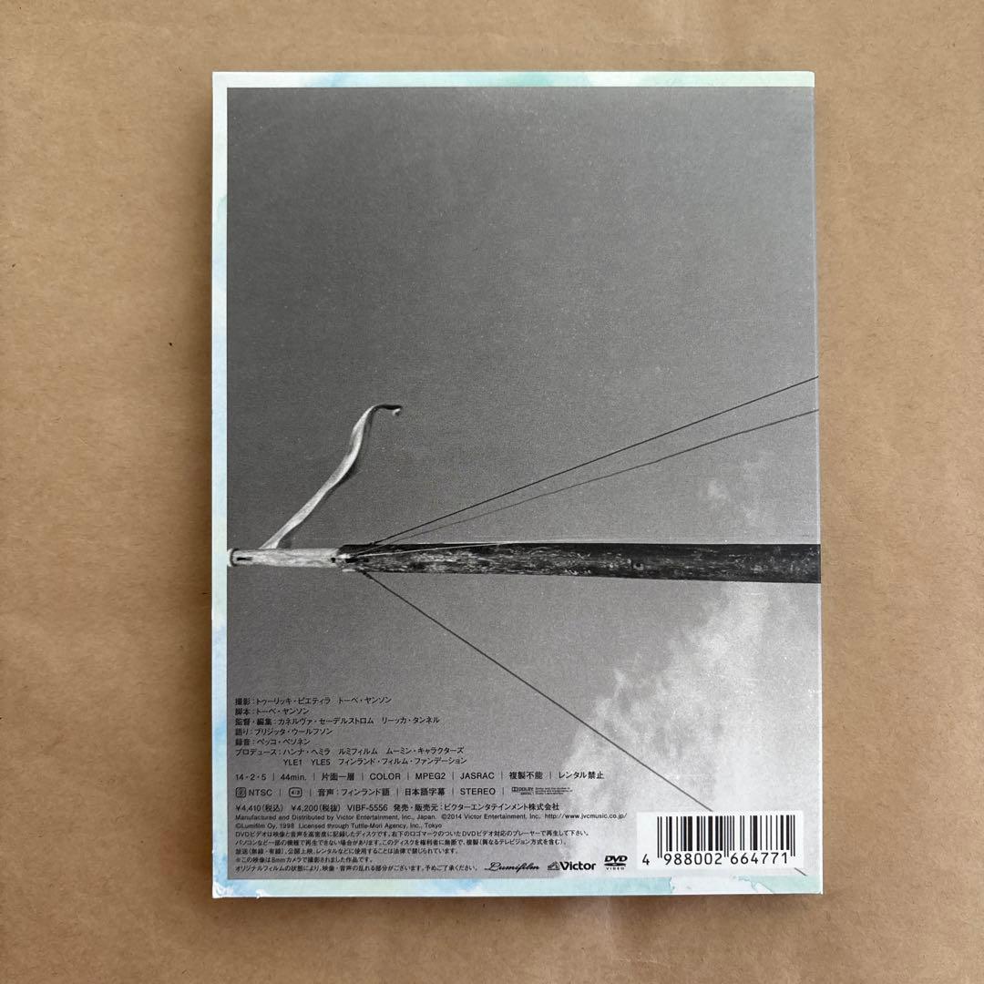 Haru,the  of the Solitary～ハル,孤独の島…