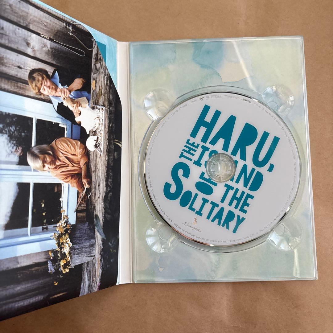 Haru,the  of the Solitary～ハル,孤独の島…