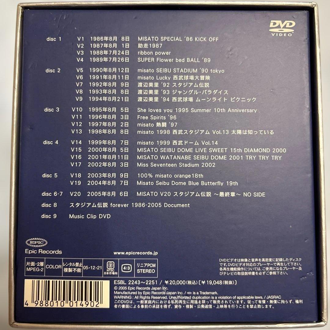 d*6様 渡辺美里/スタジアム伝説 FOREVER 1986～2005 BORN