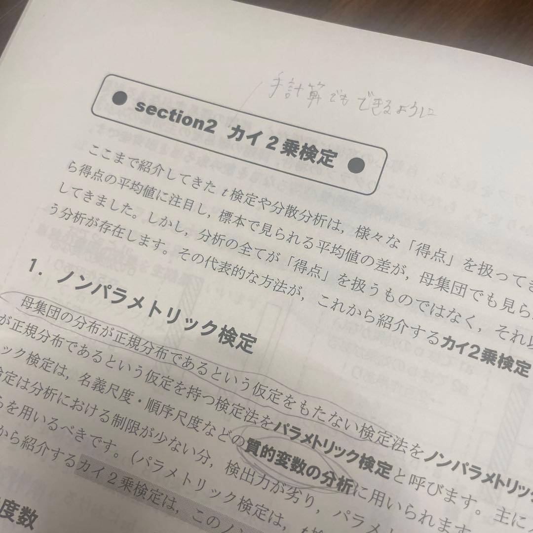 河合塾　KALS 心理学系大学院入試対策講座　公認心理師