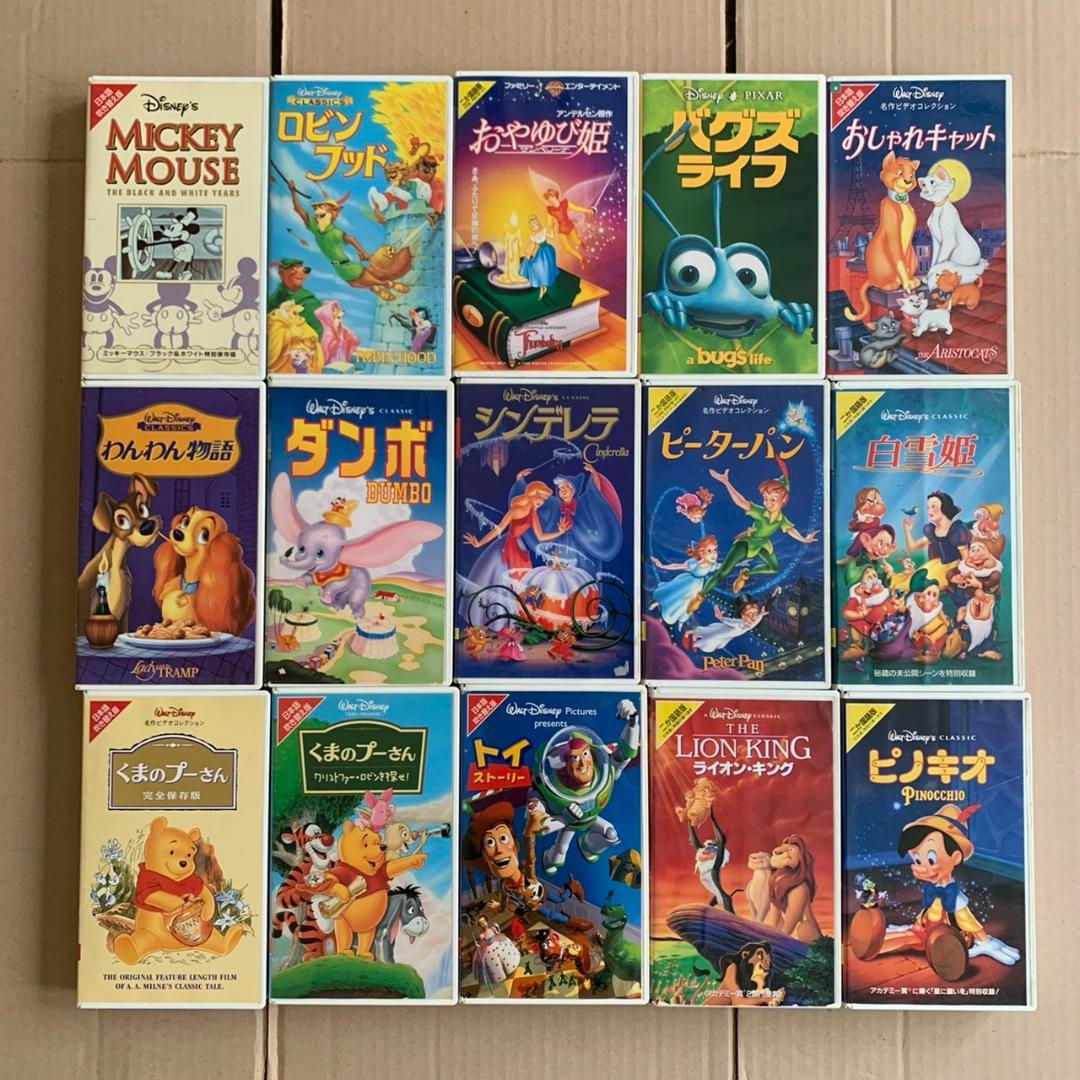 ディズニーVHS32本セット！レアVHSあり。送料無料！