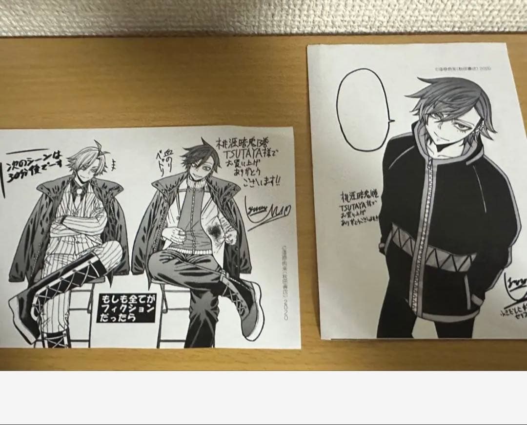 桃源暗鬼(全初版帯付)＋特典多数