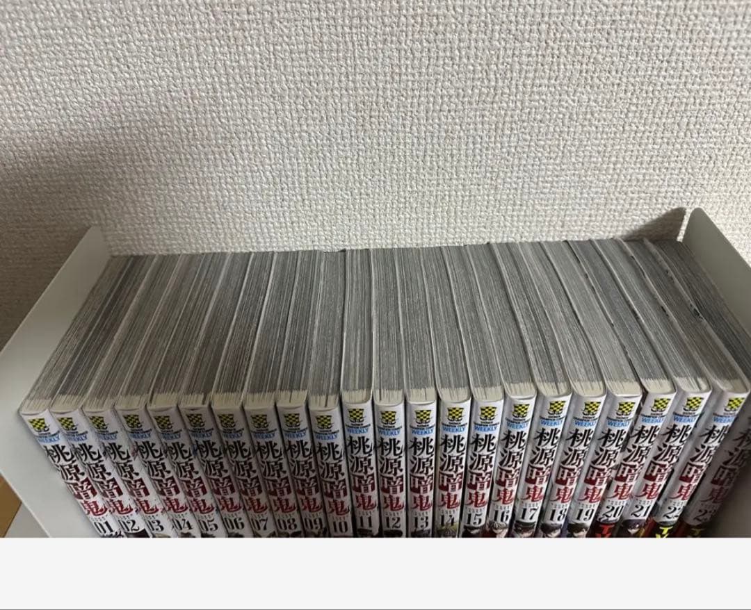 桃源暗鬼(全初版帯付)＋特典多数