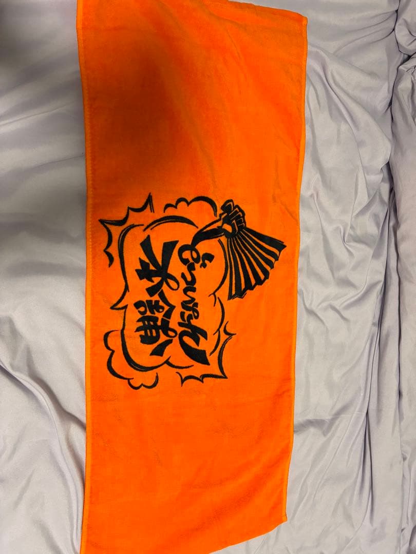 ヒプノシスマイク　簓　タオル