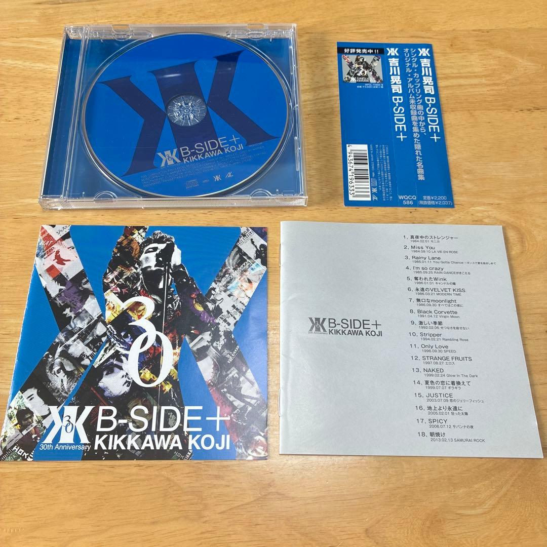 吉川晃司　B-SIDE➕　CD