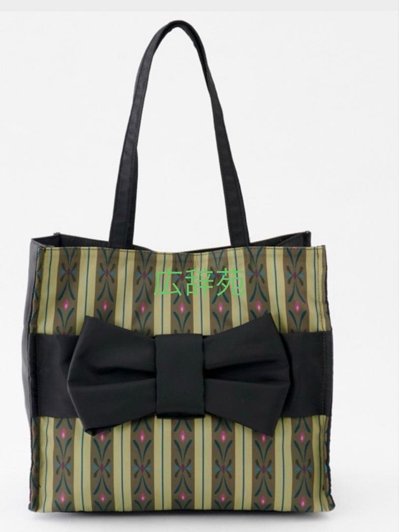 オンライン 購入 しまむら ちはる アナ キャリーケース ディズニー 新品未開封