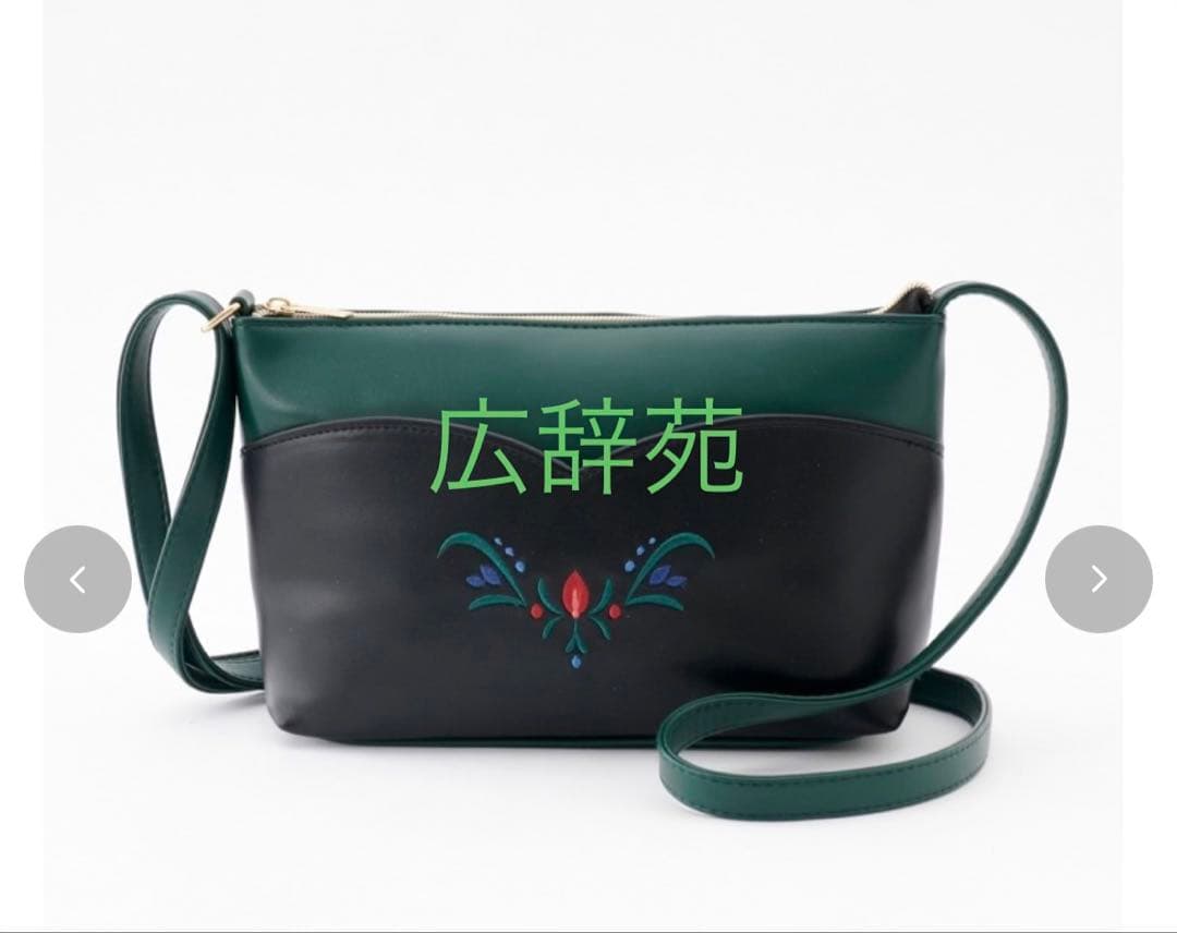 オンライン 購入 しまむら ちはる アナ キャリーケース ディズニー 新品未開封