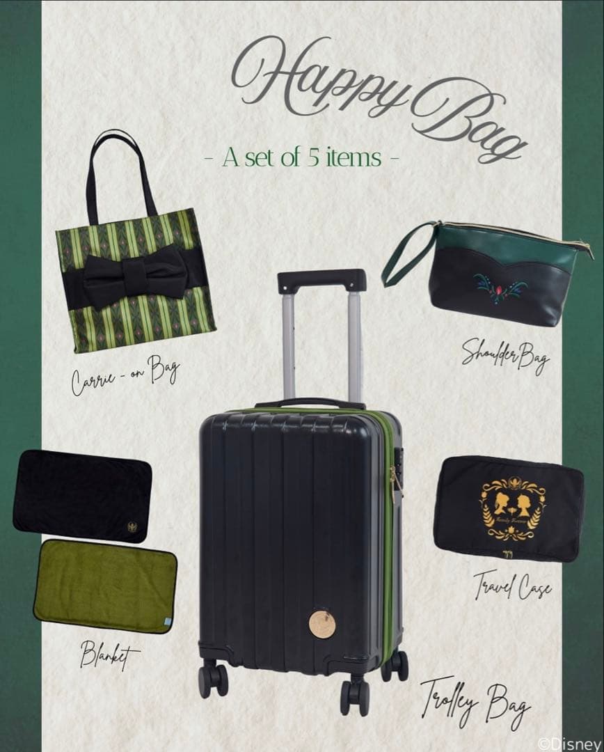 オンライン 購入 しまむら ちはる アナ キャリーケース ディズニー 新品未開封