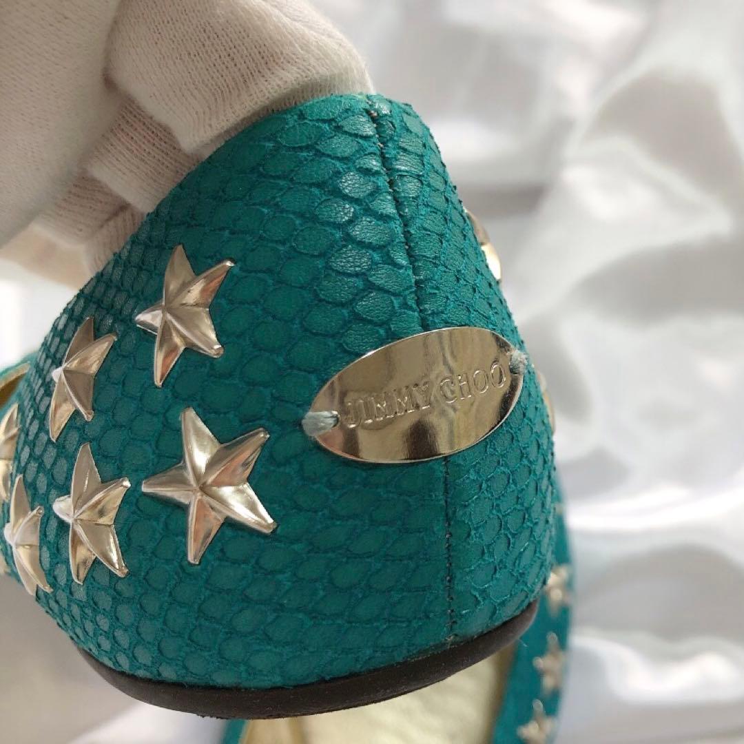 【美品】ジミーチュウ　星柄スタッズ　バレエシューズ パンプス フラット