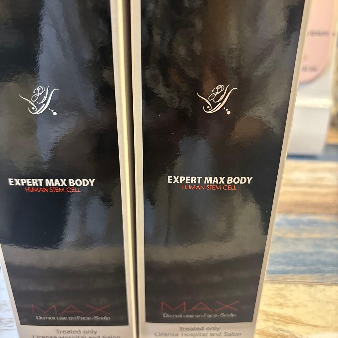 【新品未開封】リアムール エキスパート マックス ボディ2本セット