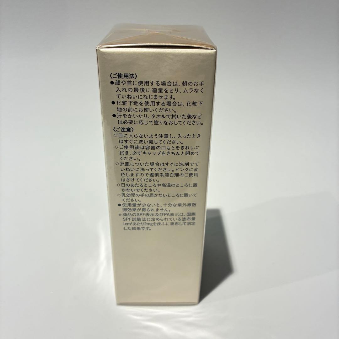 クレ・ド・ポー ボーテ クレーム UV n (日焼け止めクリーム 顔・からだ用)