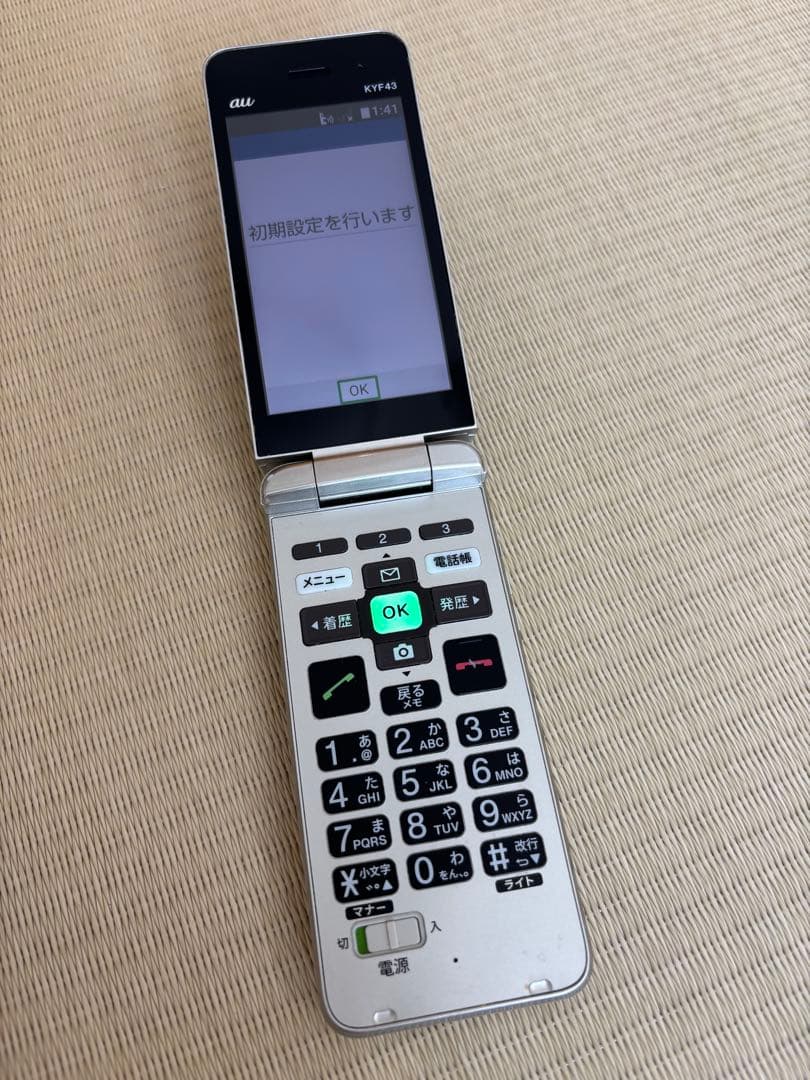 京セラ シルバー 携帯電話 KYF43