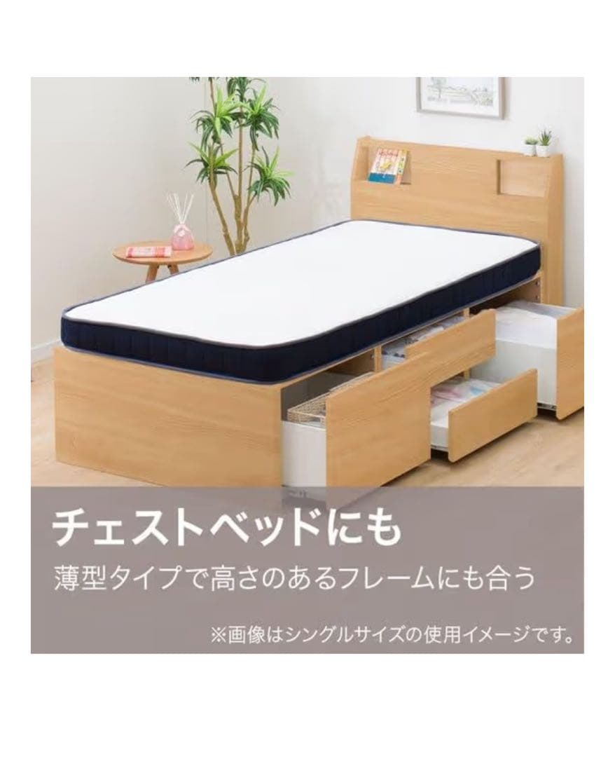 新品未開封ニトリ セミダブルマットレス　ポケットコイル　送料無料