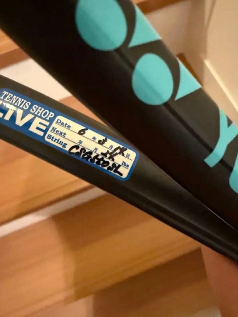 ヨネックスGEOBRAKE 70VS UL1