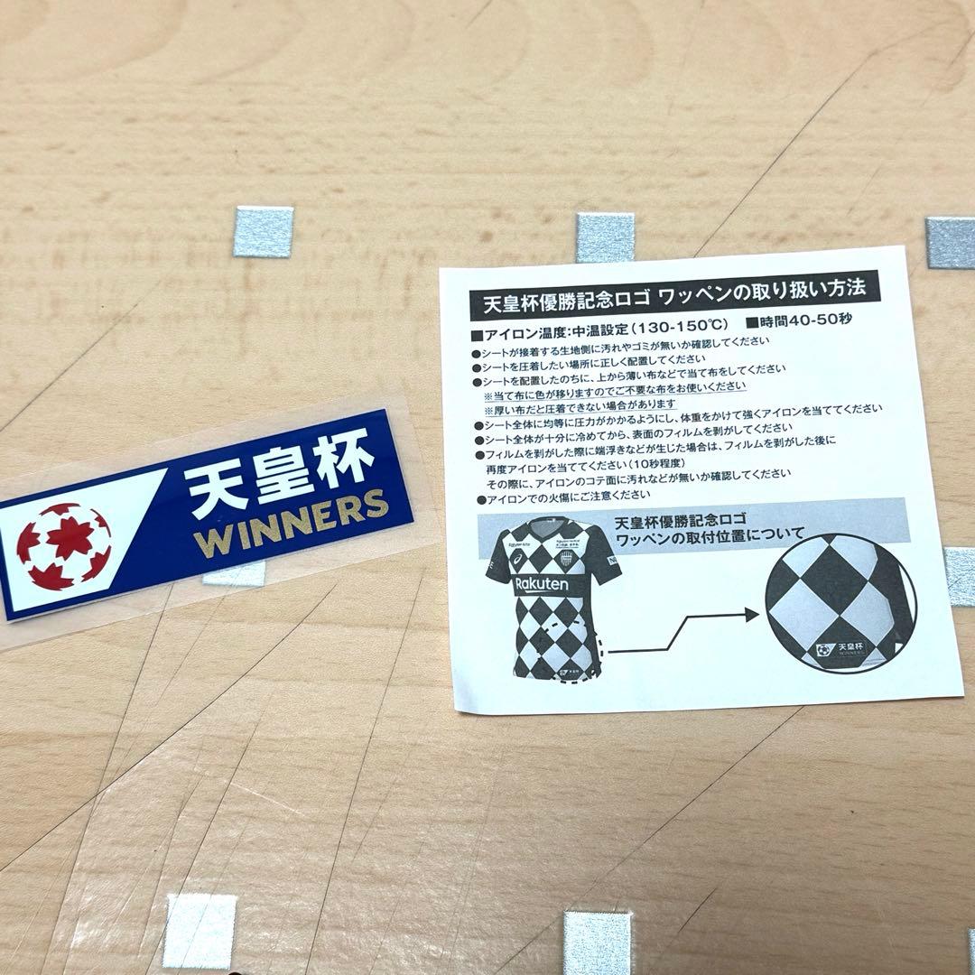 ヴィッセル神戸 イニエスタ サイン入り 記念ユニフォーム 記念 ワイン限定セット