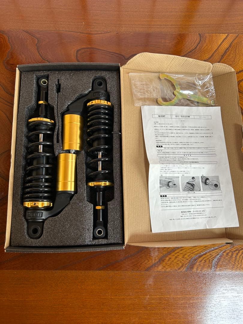 ZRX400 リアサスペンション U-CP