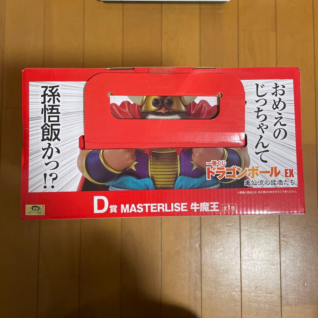 一番くじ　ドラゴンボール　MASTERLIZE 牛魔王 D賞 フィギュア