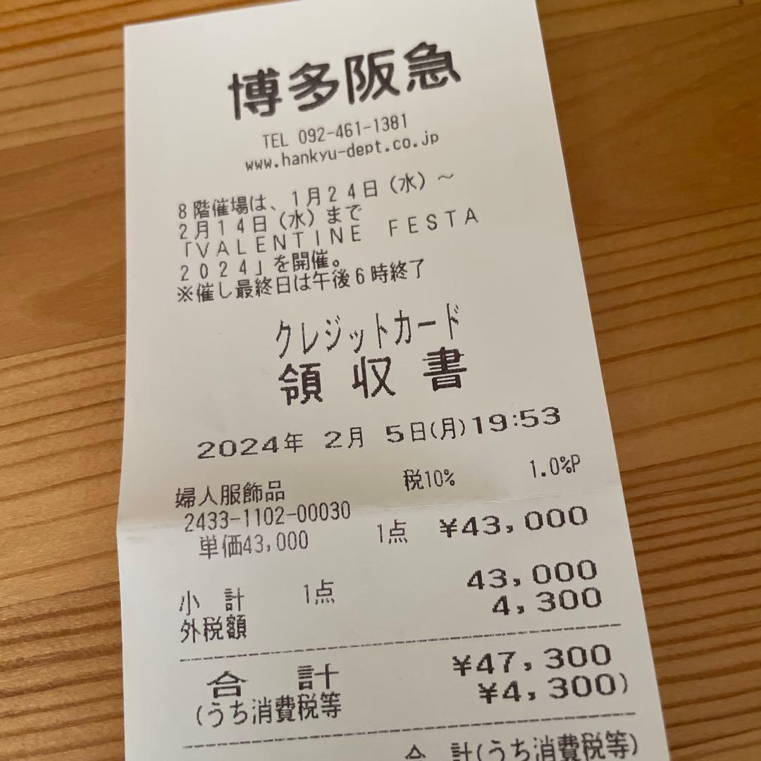 ロエベ　LOEWE モヘアマフラー