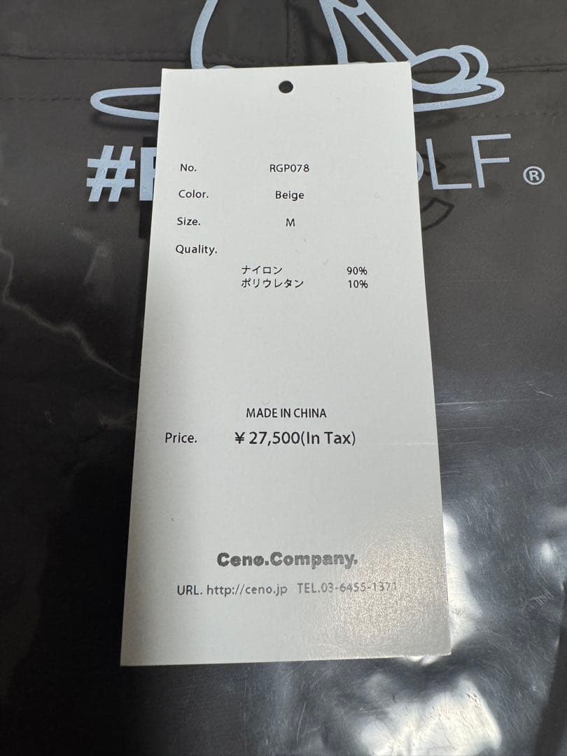 #FR2 GOLF ストレッチ ベージュパンツ M