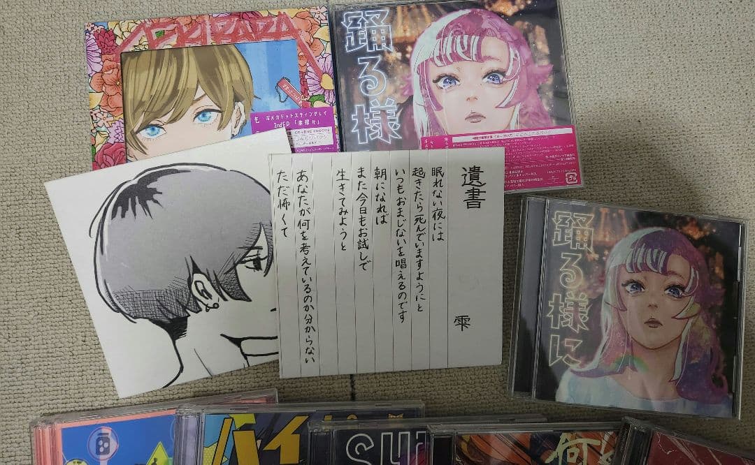 ポルカドットスティングレイ　CDセット　説明欄必読　値下げ可