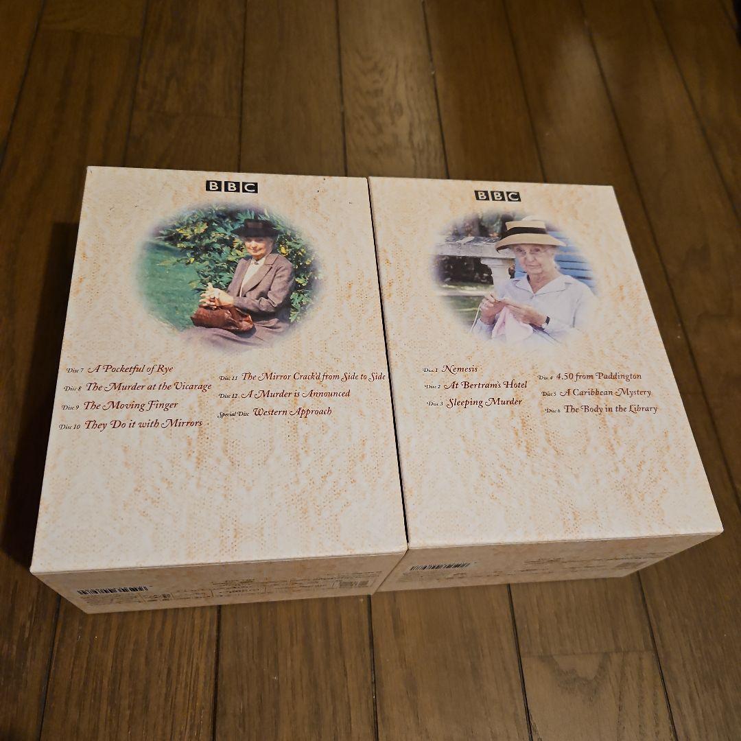 BBC版 ミス・マープル 完全版DVD-BOX1～2セット