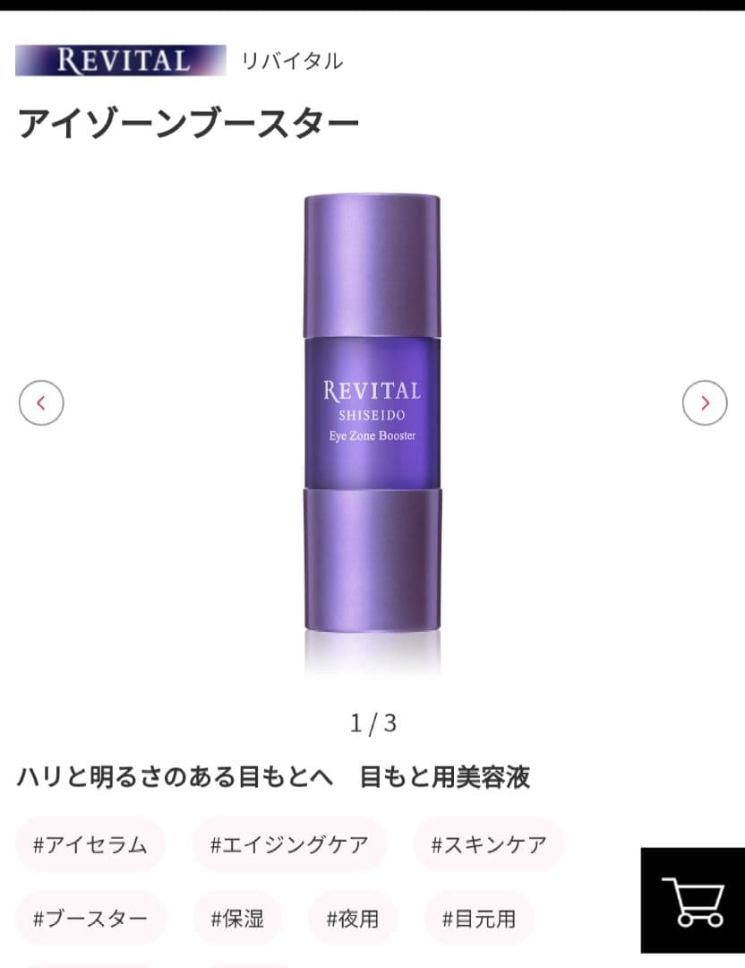 【くみな♪ 様】専用ページ