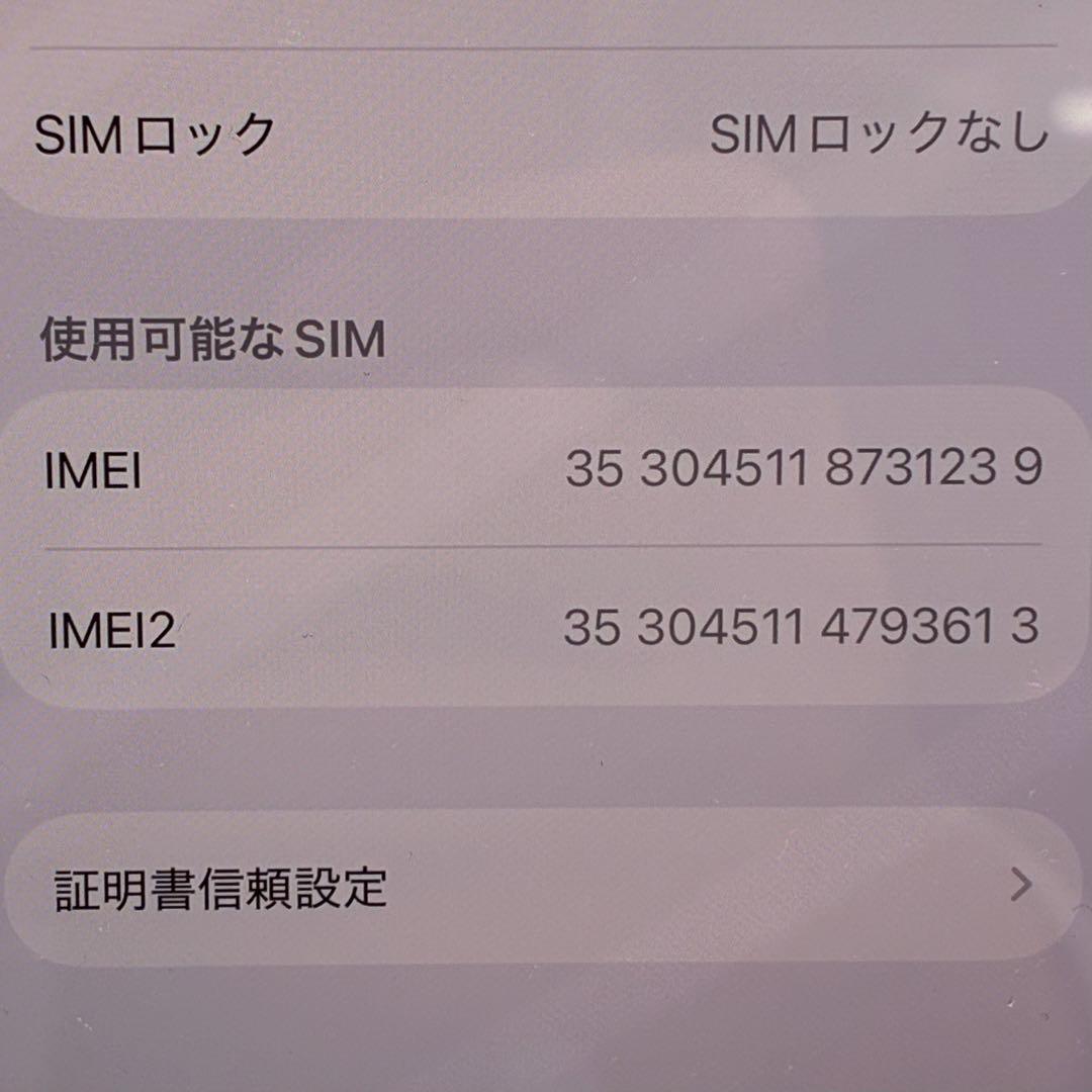 Apple iPhone 12 64GB ホワイト SIMフリー