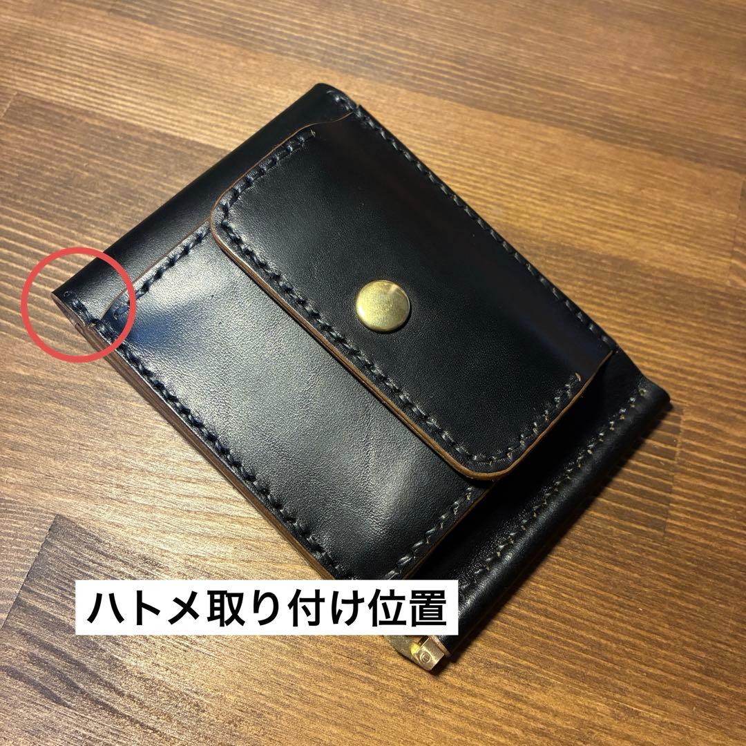 ユージー様オーダー