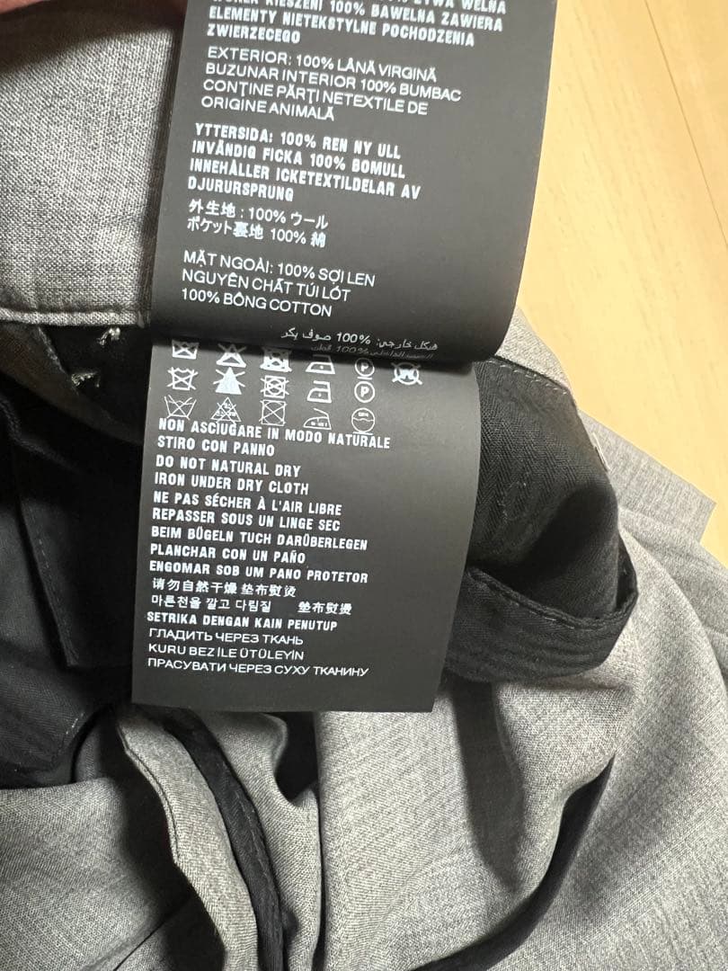 PRADA 25SS バージンウールワイドストレートスラックス ラフシモンズ