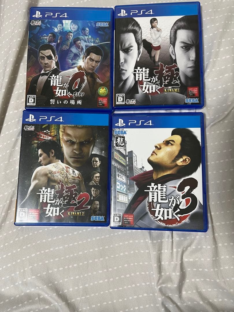 龍が如く0・極・極2・3 セット