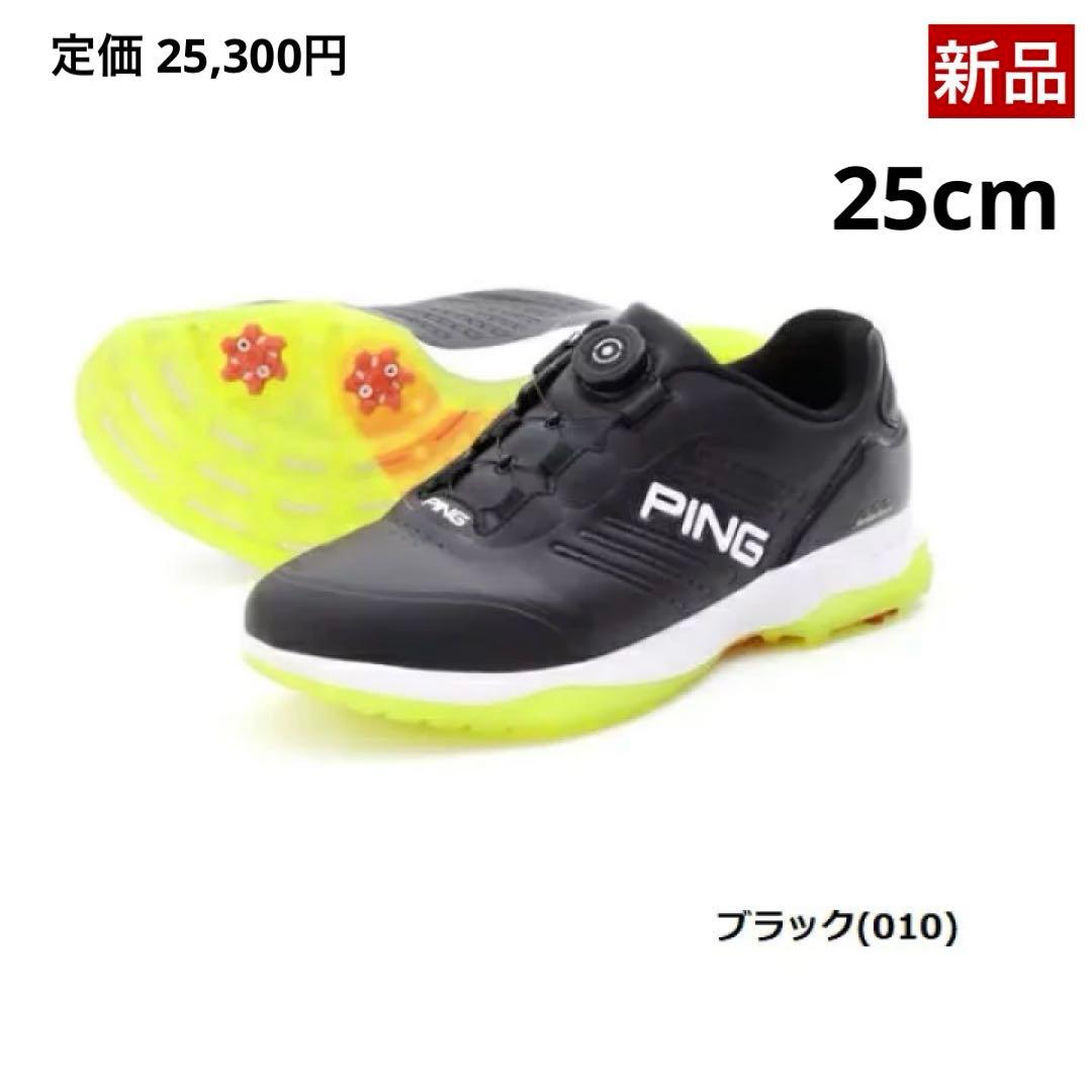 【新品】PING／ゴルフシューズ／25cm